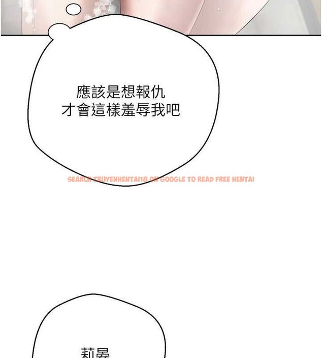 查看漫画幣轉人生 - 第17話-部長幫我洗香香 - tymanga.com中的3243336图片
