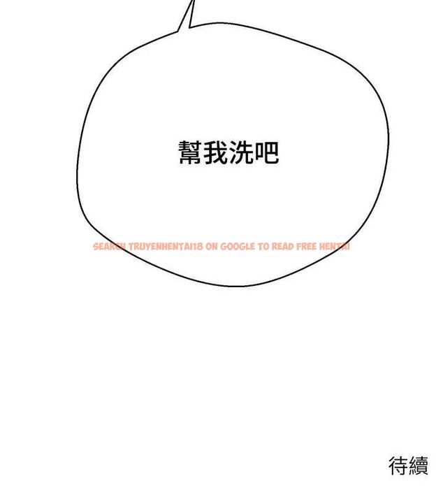 查看漫画幣轉人生 - 第17話-部長幫我洗香香 - tymanga.com中的3243340图片