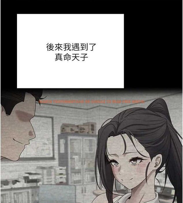 查看漫画幣轉人生 - 第18話-有夫之婦熟練的愛撫 - tymanga.com中的3266171图片