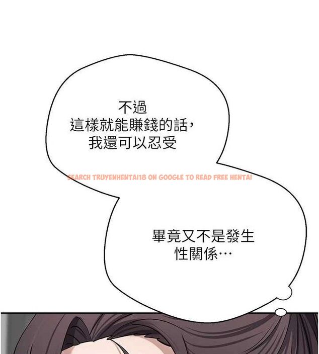 查看漫画幣轉人生 - 第18話-有夫之婦熟練的愛撫 - tymanga.com中的3266184图片