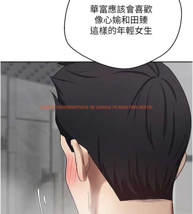 查看漫画幣轉人生 - 第18話-有夫之婦熟練的愛撫 - tymanga.com中的3266186图片