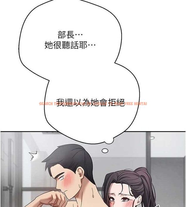 查看漫画幣轉人生 - 第18話-有夫之婦熟練的愛撫 - tymanga.com中的3266196图片