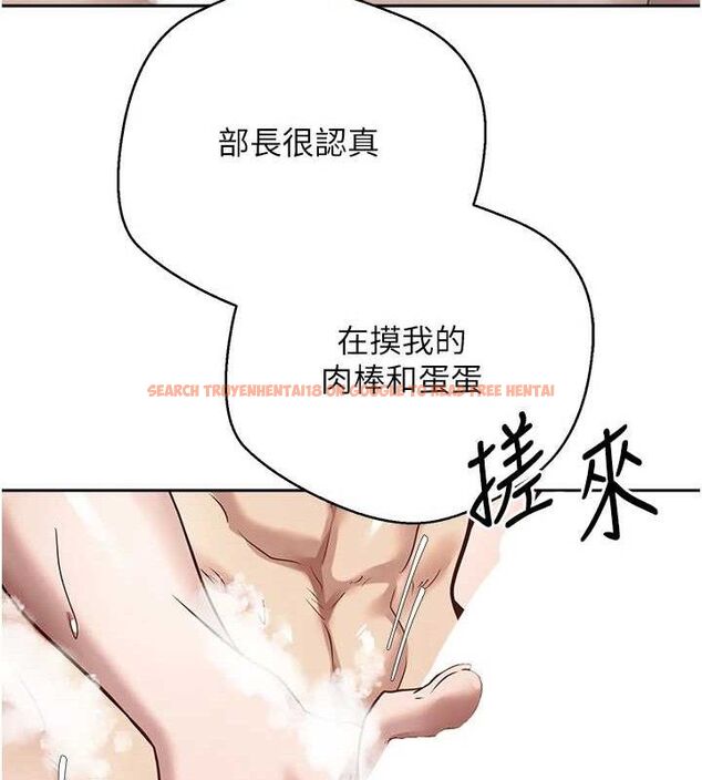 查看漫画幣轉人生 - 第18話-有夫之婦熟練的愛撫 - tymanga.com中的3266213图片