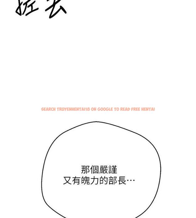 查看漫画幣轉人生 - 第18話-有夫之婦熟練的愛撫 - tymanga.com中的3266215图片