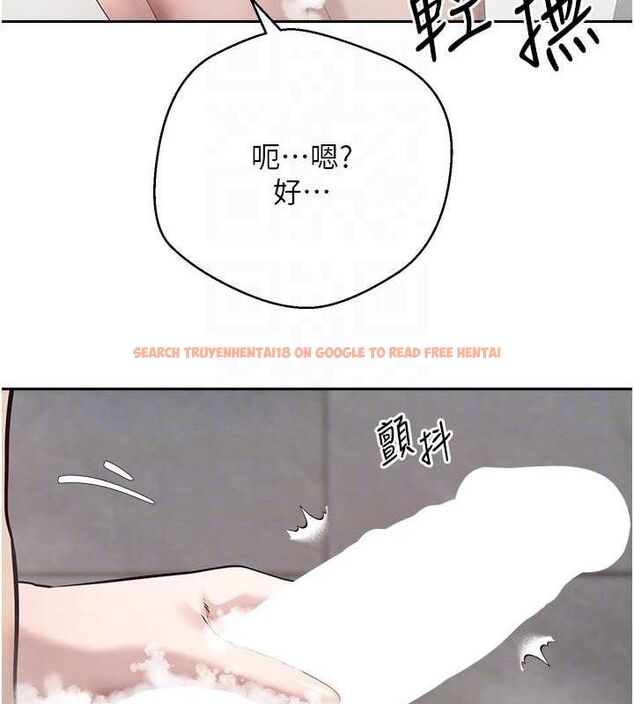 查看漫画幣轉人生 - 第18話-有夫之婦熟練的愛撫 - tymanga.com中的3266221图片