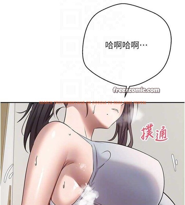 查看漫画幣轉人生 - 第18話-有夫之婦熟練的愛撫 - tymanga.com中的3266239图片