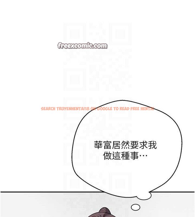 查看漫画幣轉人生 - 第18話-有夫之婦熟練的愛撫 - tymanga.com中的3266254图片