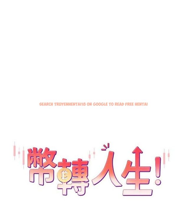 查看漫画幣轉人生 - 第19話-淪為肉便器的上司 - tymanga.com中的3288278图片