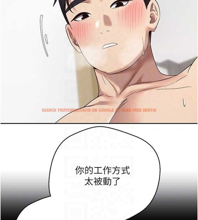 查看漫画幣轉人生 - 第19話-淪為肉便器的上司 - tymanga.com中的3288283图片