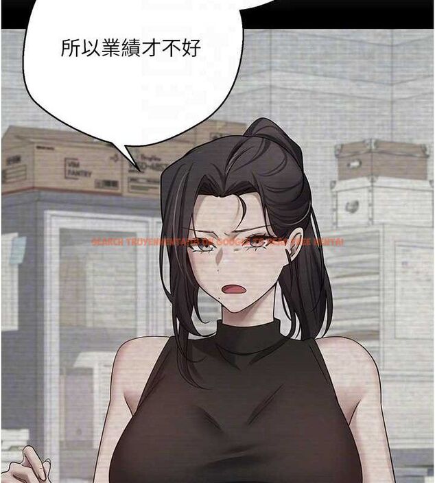 查看漫画幣轉人生 - 第19話-淪為肉便器的上司 - tymanga.com中的3288284图片