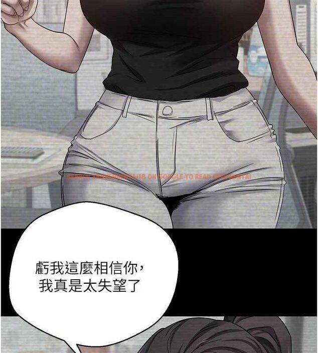 查看漫画幣轉人生 - 第19話-淪為肉便器的上司 - tymanga.com中的3288285图片