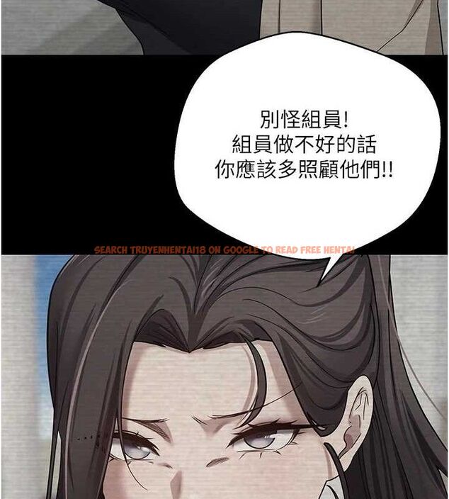 查看漫画幣轉人生 - 第19話-淪為肉便器的上司 - tymanga.com中的3288287图片