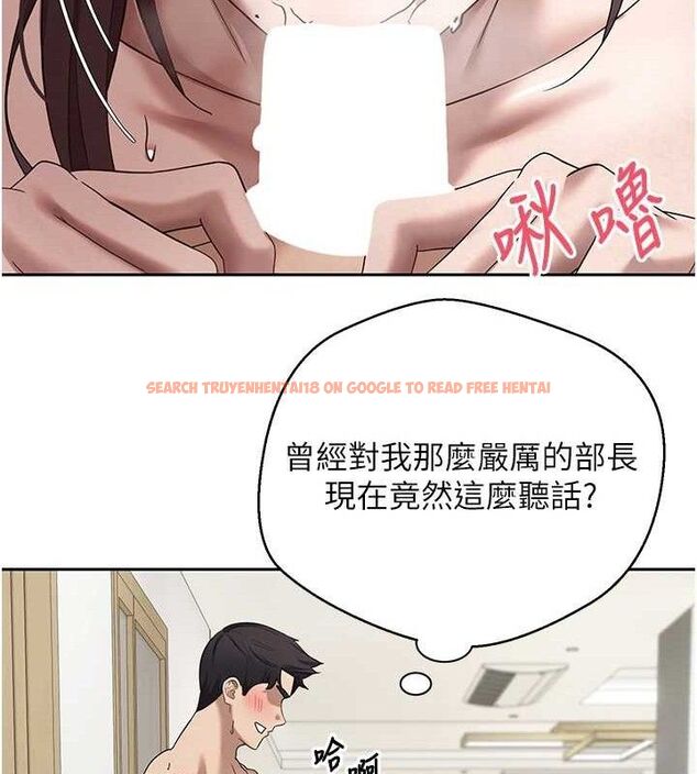 查看漫画幣轉人生 - 第19話-淪為肉便器的上司 - tymanga.com中的3288291图片
