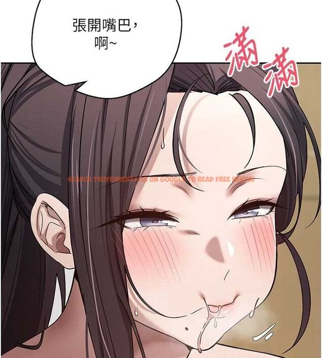 查看漫画幣轉人生 - 第19話-淪為肉便器的上司 - tymanga.com中的3288308图片