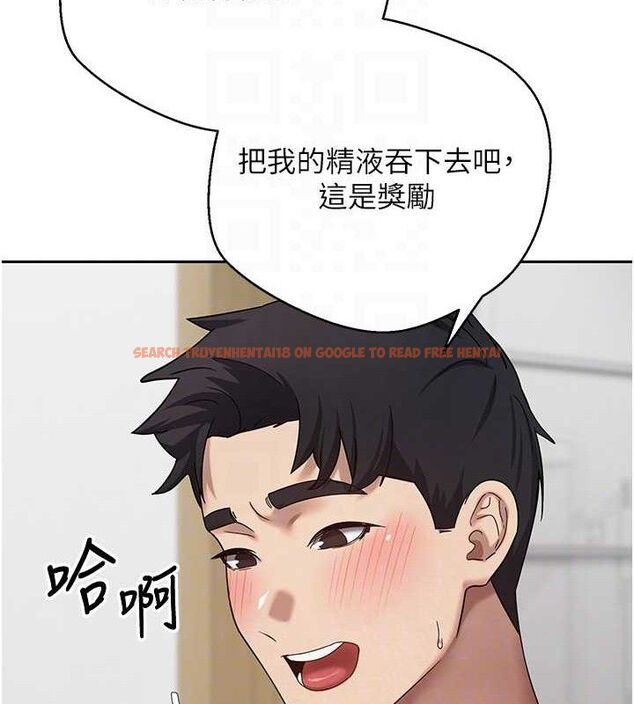 查看漫画幣轉人生 - 第19話-淪為肉便器的上司 - tymanga.com中的3288314图片