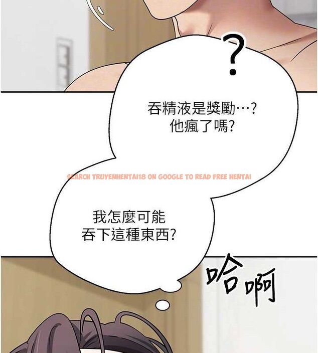 查看漫画幣轉人生 - 第19話-淪為肉便器的上司 - tymanga.com中的3288315图片