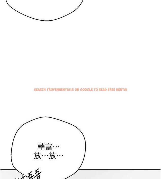查看漫画幣轉人生 - 第19話-淪為肉便器的上司 - tymanga.com中的3288322图片