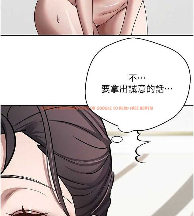 查看漫画幣轉人生 - 第19話-淪為肉便器的上司 - tymanga.com中的3288324图片