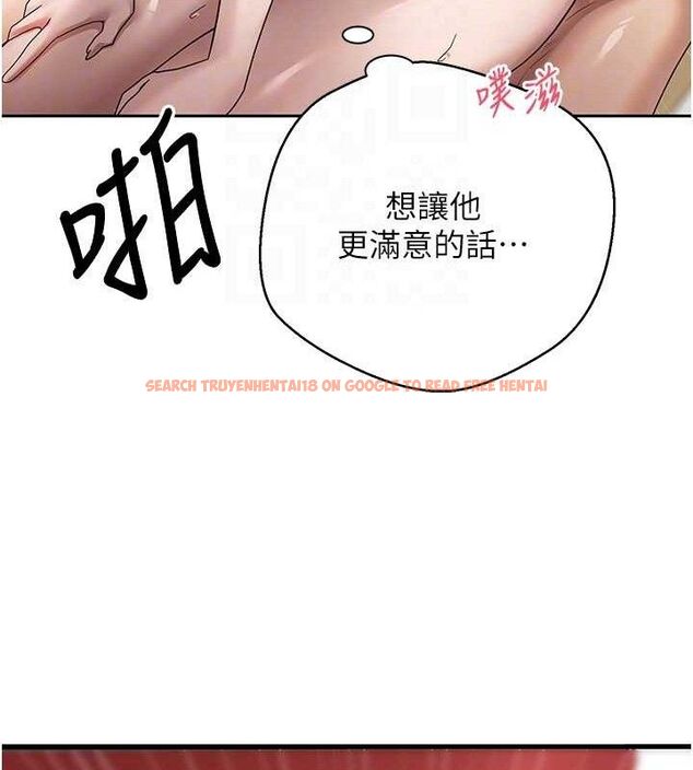 查看漫画幣轉人生 - 第19話-淪為肉便器的上司 - tymanga.com中的3288343图片