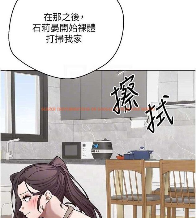 查看漫画幣轉人生 - 第19話-淪為肉便器的上司 - tymanga.com中的3288361图片