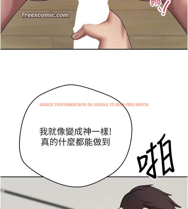 查看漫画幣轉人生 - 第19話-淪為肉便器的上司 - tymanga.com中的3288370图片