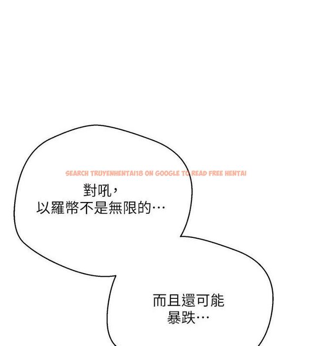 查看漫画幣轉人生 - 第19話-淪為肉便器的上司 - tymanga.com中的3288383图片