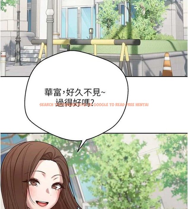 查看漫画幣轉人生 - 第19話-淪為肉便器的上司 - tymanga.com中的3288389图片