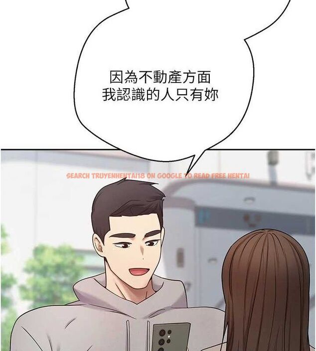 查看漫画幣轉人生 - 第19話-淪為肉便器的上司 - tymanga.com中的3288391图片