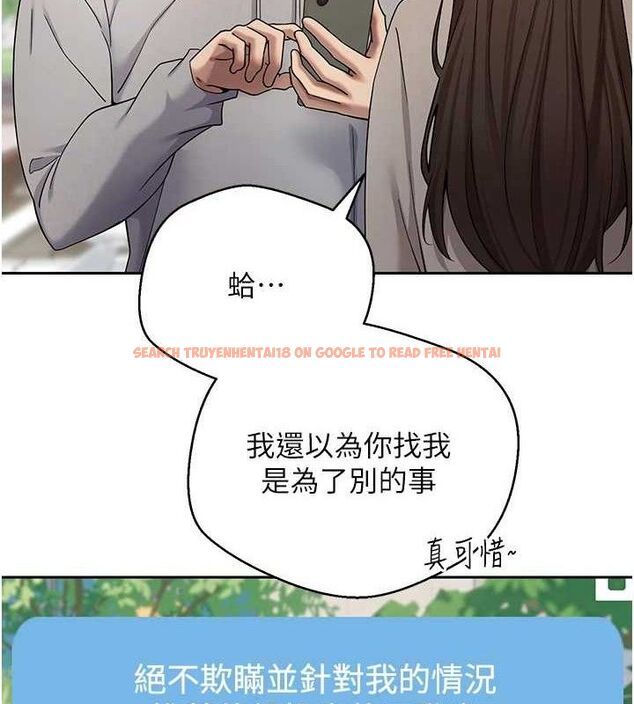 查看漫画幣轉人生 - 第19話-淪為肉便器的上司 - tymanga.com中的3288392图片