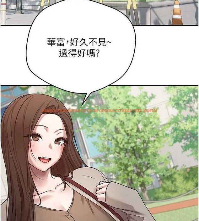 查看漫画幣轉人生 - 第20話-在超跑上火熱♥ - tymanga.com中的3311158图片