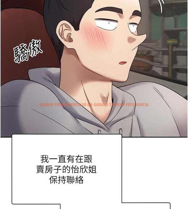 查看漫画幣轉人生 - 第20話-在超跑上火熱♥ - tymanga.com中的3311169图片