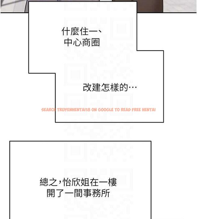 查看漫画幣轉人生 - 第20話-在超跑上火熱♥ - tymanga.com中的3311177图片