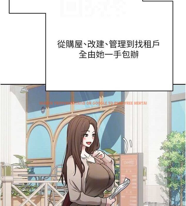 查看漫画幣轉人生 - 第20話-在超跑上火熱♥ - tymanga.com中的3311178图片