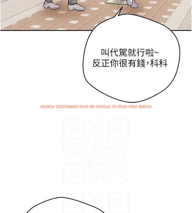 查看漫画幣轉人生 - 第20話-在超跑上火熱♥ - tymanga.com中的3311187图片