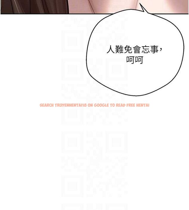 查看漫画幣轉人生 - 第20話-在超跑上火熱♥ - tymanga.com中的3311189图片