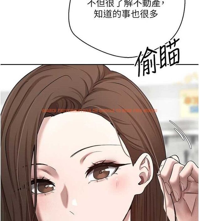 查看漫画幣轉人生 - 第20話-在超跑上火熱♥ - tymanga.com中的3311193图片