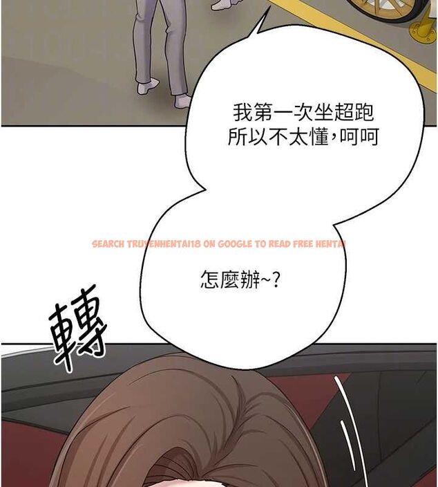 查看漫画幣轉人生 - 第20話-在超跑上火熱♥ - tymanga.com中的3311205图片