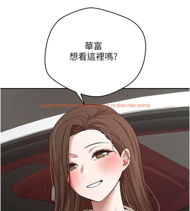 查看漫画幣轉人生 - 第20話-在超跑上火熱♥ - tymanga.com中的3311212图片