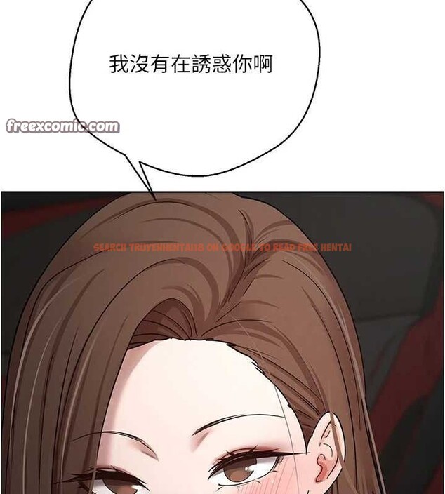 查看漫画幣轉人生 - 第20話-在超跑上火熱♥ - tymanga.com中的3311216图片