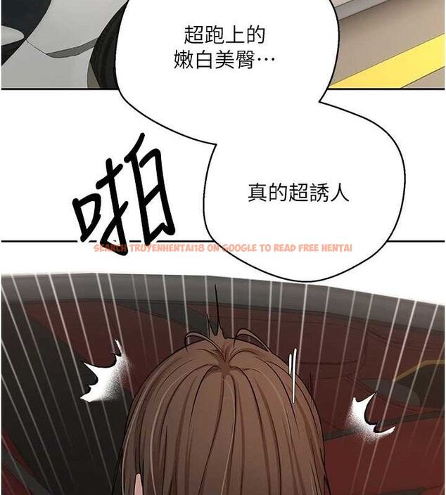 查看漫画幣轉人生 - 第20話-在超跑上火熱♥ - tymanga.com中的3311226图片