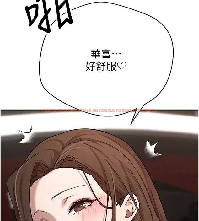 查看漫画幣轉人生 - 第20話-在超跑上火熱♥ - tymanga.com中的3311236图片