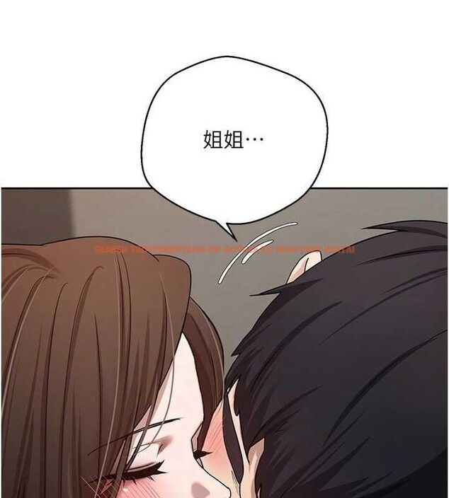 查看漫画幣轉人生 - 第20話-在超跑上火熱♥ - tymanga.com中的3311238图片