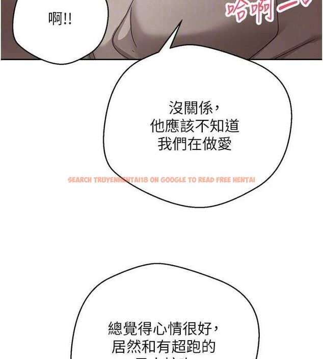 查看漫画幣轉人生 - 第20話-在超跑上火熱♥ - tymanga.com中的3311249图片