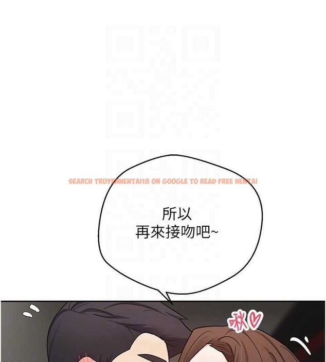 查看漫画幣轉人生 - 第20話-在超跑上火熱♥ - tymanga.com中的3311253图片
