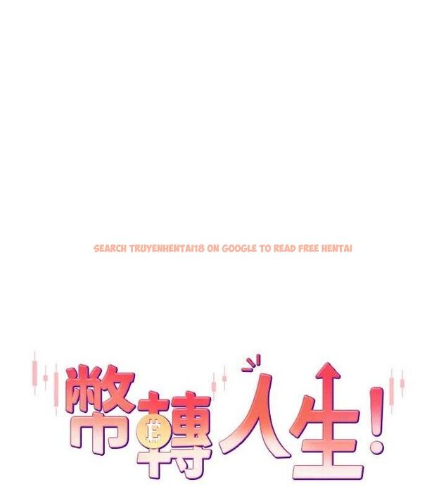 查看漫画幣轉人生 - 第21話-你可以直接射進來的說♥ - tymanga.com中的3335702图片