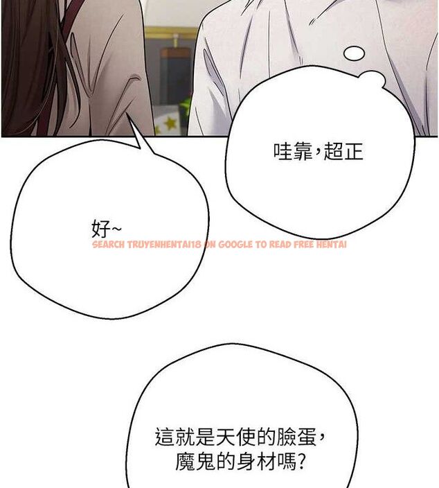 查看漫画幣轉人生 - 第21話-你可以直接射進來的說♥ - tymanga.com中的3335707图片