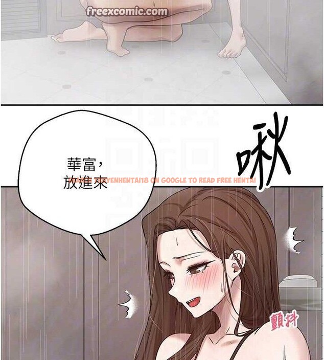查看漫画幣轉人生 - 第21話-你可以直接射進來的說♥ - tymanga.com中的3335740图片