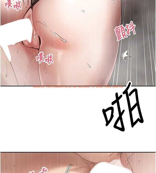查看漫画幣轉人生 - 第21話-你可以直接射進來的說♥ - tymanga.com中的3335773图片
