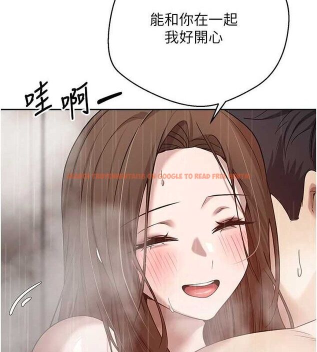 查看漫画幣轉人生 - 第21話-你可以直接射進來的說♥ - tymanga.com中的3335798图片