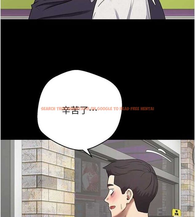 查看漫画幣轉人生 - 第22話-像個男人一樣「主動」 - tymanga.com中的3361786图片